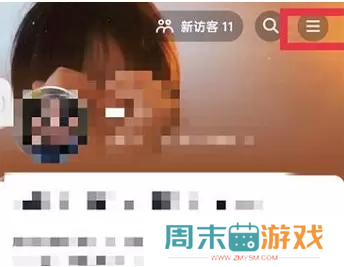 抖音月付怎么取消关闭