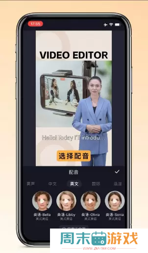 万兴播爆怎么使用