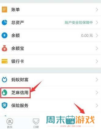 支付宝怎么申请天猫开新车