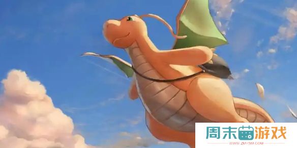 《宝可梦大集结》全渠道登录赠送服装一览