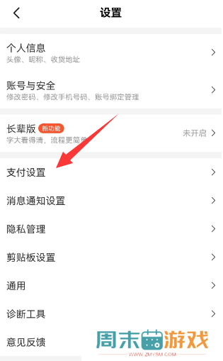 美团外卖怎么取消自动续费