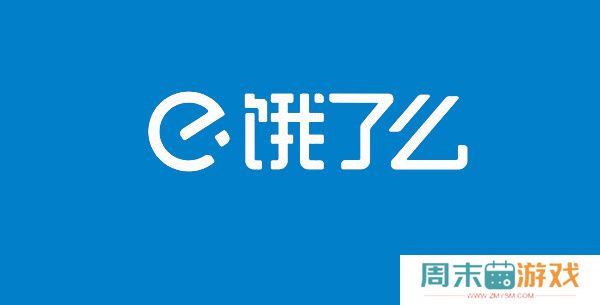 饿了么会员自动续费怎么取消
