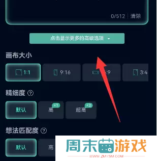 飞链云版图AI绘画怎么用