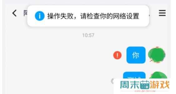 qq崩了怎么回事2023