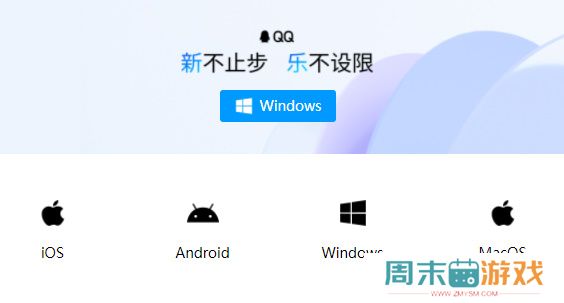 qq崩了怎么回事2023