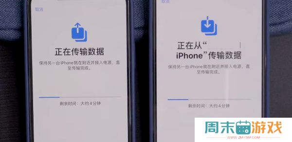 旧苹果数据怎么转到新苹果手机