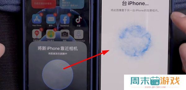 旧苹果数据怎么转到新苹果手机