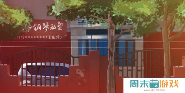 东北之夏怎么入库