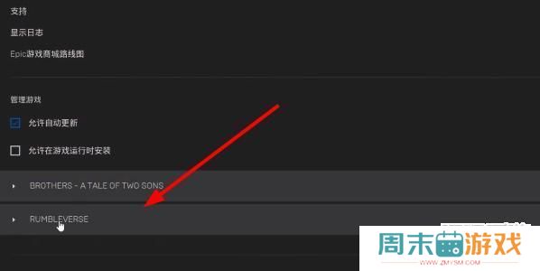 耻辱终极版怎么设置中文