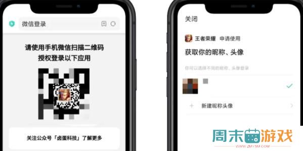 上号神器怎么使用