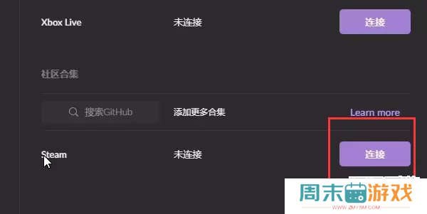 耻辱终极版怎么设置中文