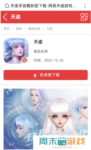 天谕点卡服怎么收费