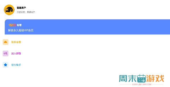 yzl工具箱怎么用