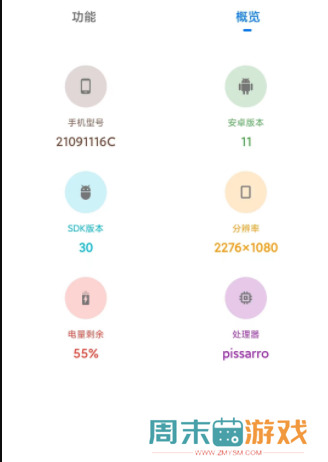 yzl工具箱怎么用