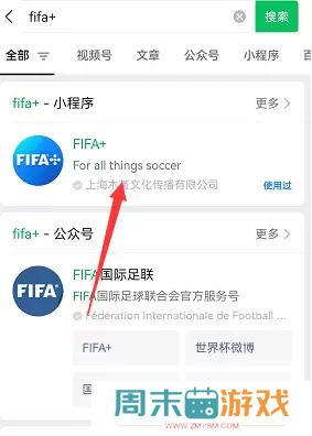 2022世界杯歌曲投票地址