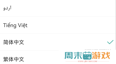 CapCut设置中文方法