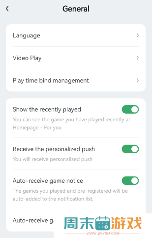 gamekipo中文怎么设置