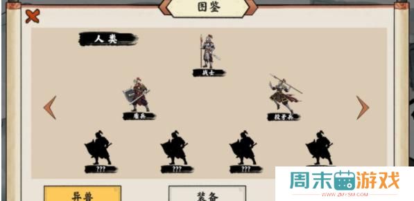 抖音类似自走棋的游戏