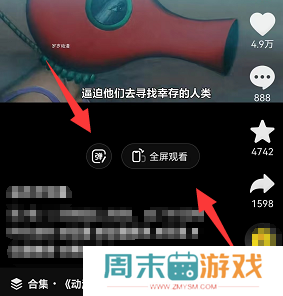抖音怎么发弹幕到屏幕上