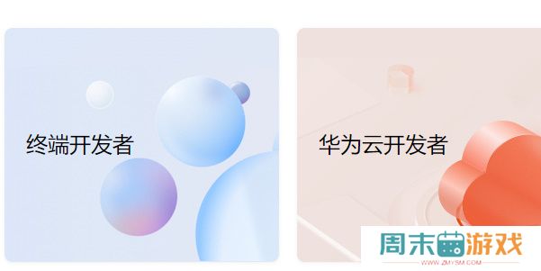 app怎么上架华为应用市场