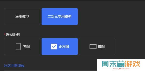 draft art怎么绘图