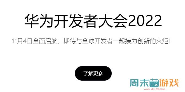 app怎么上架华为应用市场