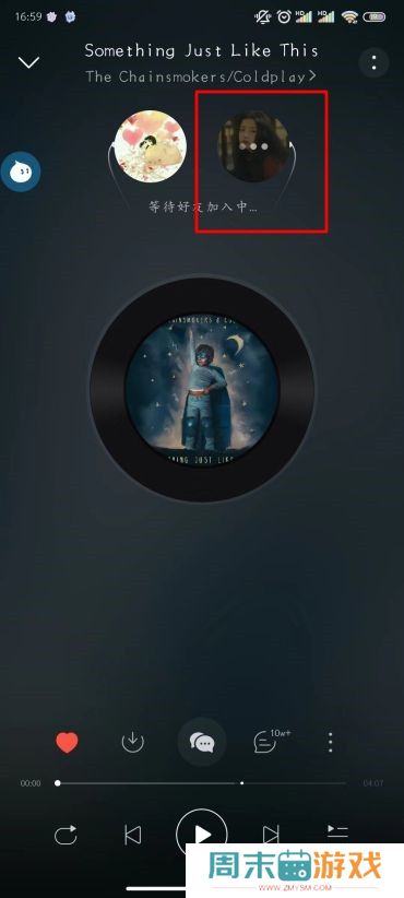 网易云音乐怎么一起听