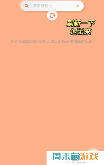 指尖宝app追剧怎么用