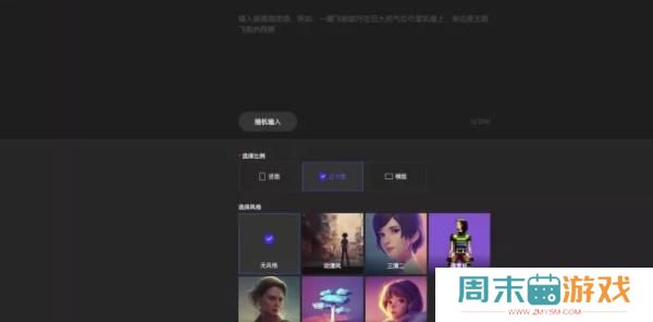 draft art怎么绘图