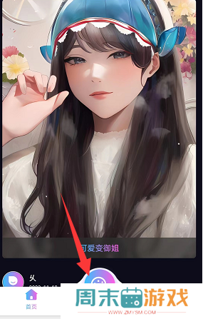 意间ai绘画怎么用