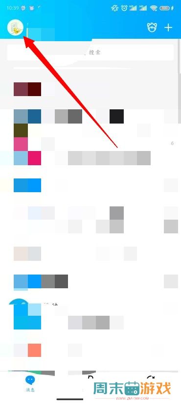 QQ怎么设置青少年模式