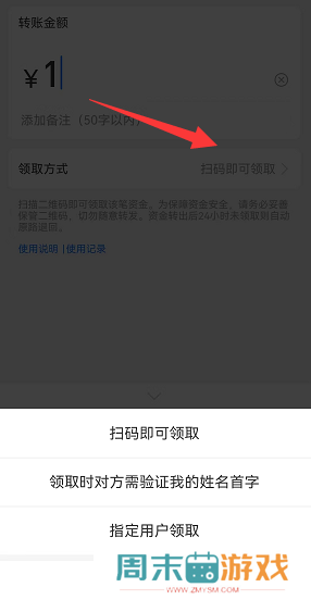 支付宝怎么转账给微信好友