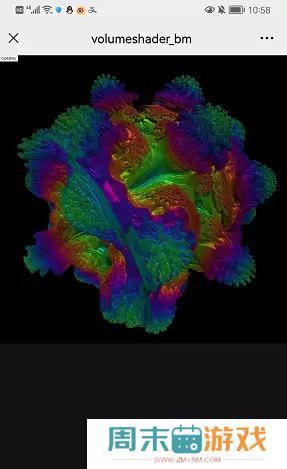 volumeshader_bm测试地址