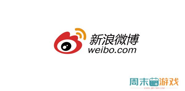 手机微博怎么修改名字