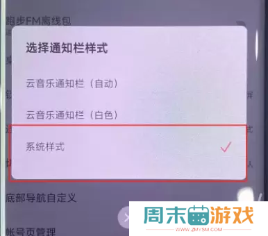 华为灵动岛怎么设置