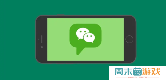 微信刷掌支付教程