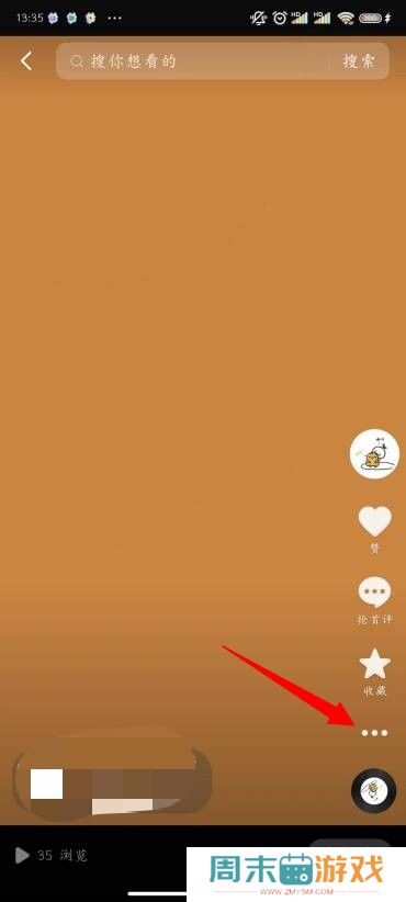 抖音怎么删除自己已发布的作品
