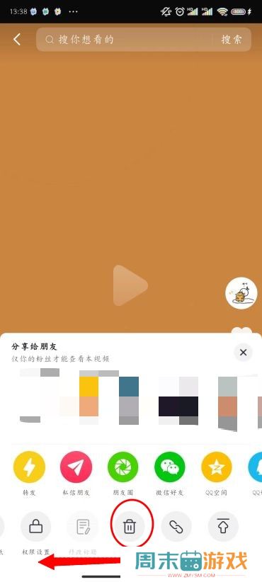 抖音怎么删除自己已发布的作品