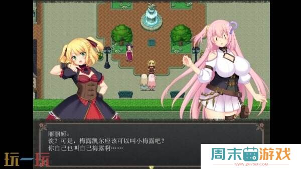 日系休闲RPG《乱欲牢城~**都市的花之少女~》现已正式发售