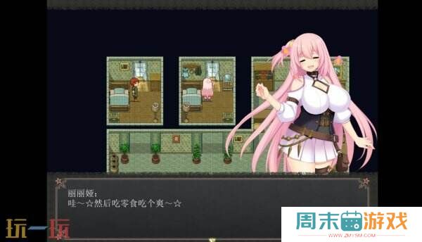 日系休闲RPG《乱欲牢城~**都市的花之少女~》现已正式发售