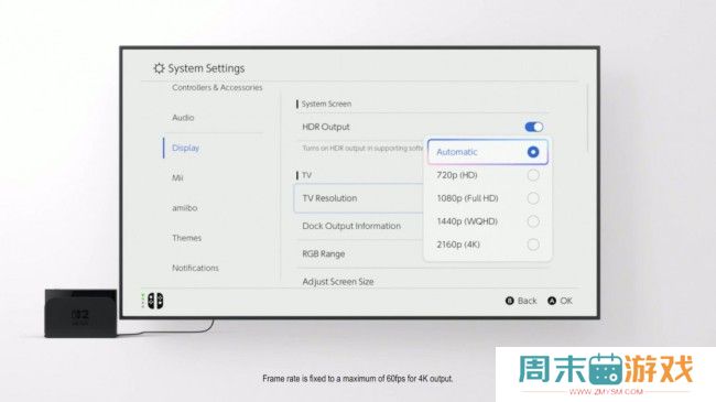 Switch 2硬件规格公布 底座模式支持4K/60FPS