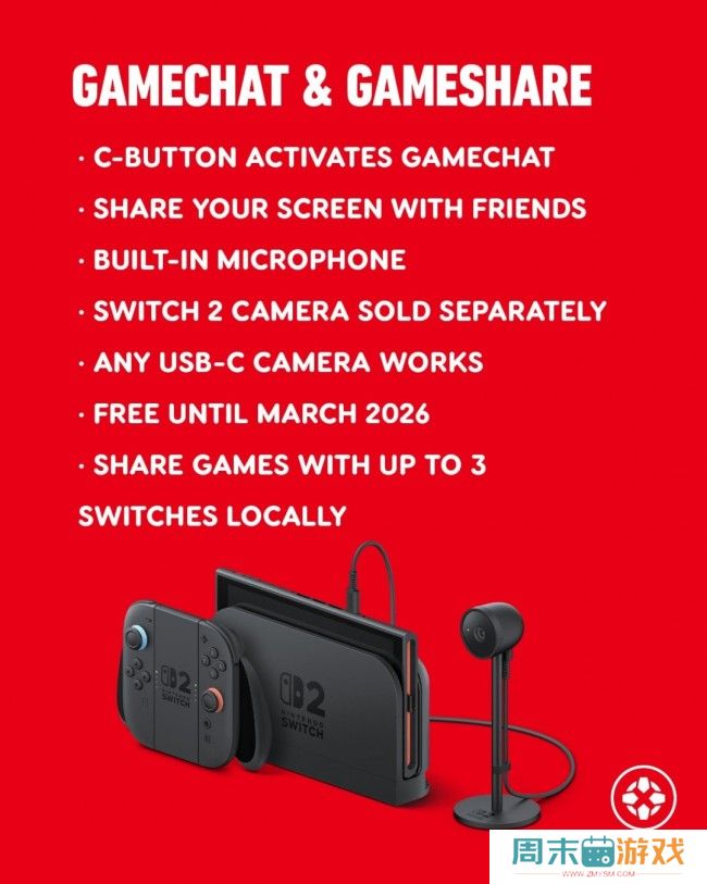 Switch 2硬件规格公布 底座模式支持4K/60FPS