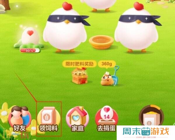 以下哪个是我国自主研发的全球卫星导航系统 蚂蚁庄园3月24日答案