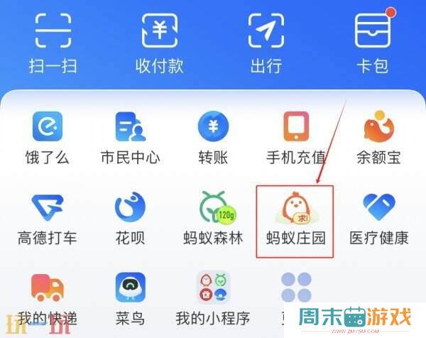 以下哪个是我国自主研发的全球卫星导航系统 蚂蚁庄园3月24日答案