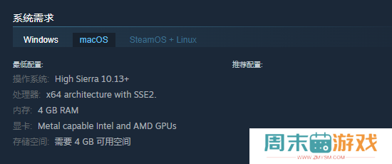 《漂流者》游戏配置要求介绍