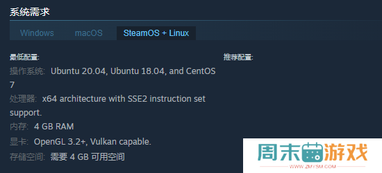 《漂流者》游戏配置要求介绍