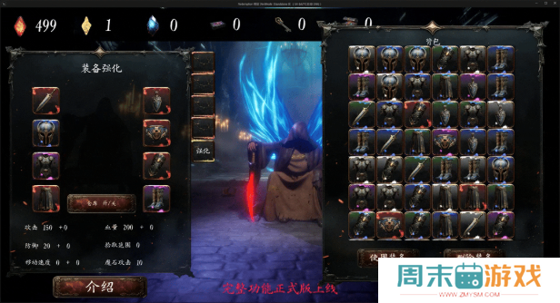 《黑蚀：无尽突围》游戏特色内容介绍