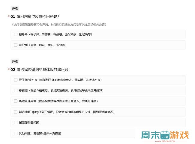 腾讯游戏被嫌弃的前半生