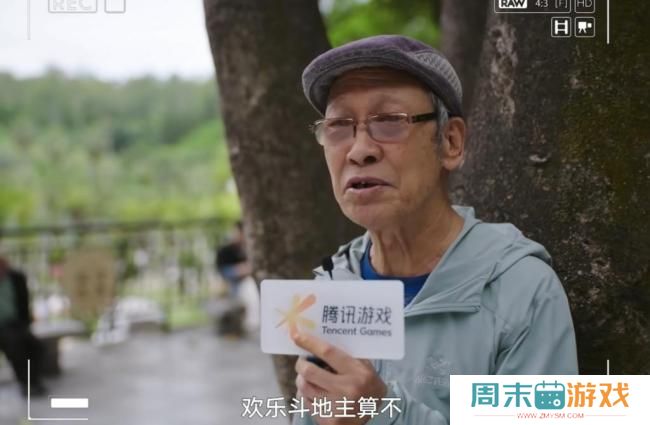 腾讯游戏被嫌弃的前半生