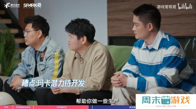 腾讯游戏被嫌弃的前半生